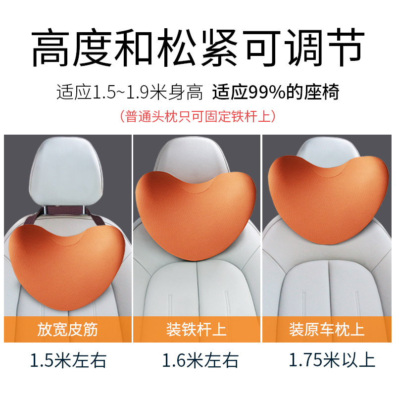 汽车内可爱车用头枕护颈枕头座椅用品高档车载颈椎靠枕腰靠套装
