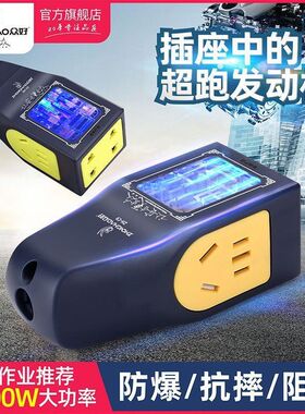 10/16A大功率插座防摔工程家用廷长线排插带线地拖插座无线接线板