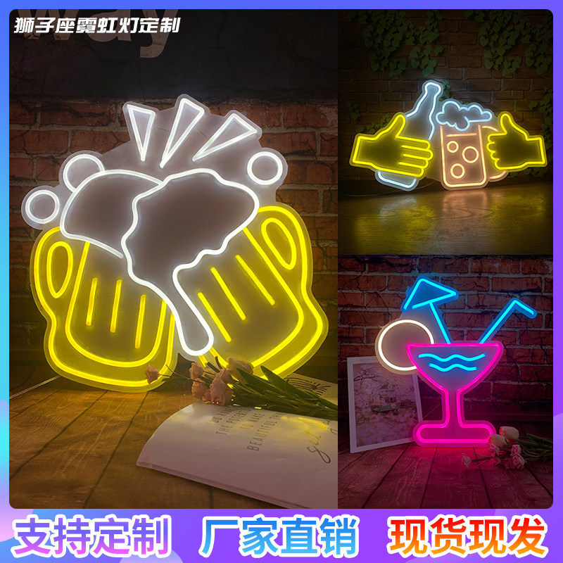 奶茶店LED霓虹灯网红酒吧KTV咖啡厅装饰发光字汉堡灯箱广告牌定制