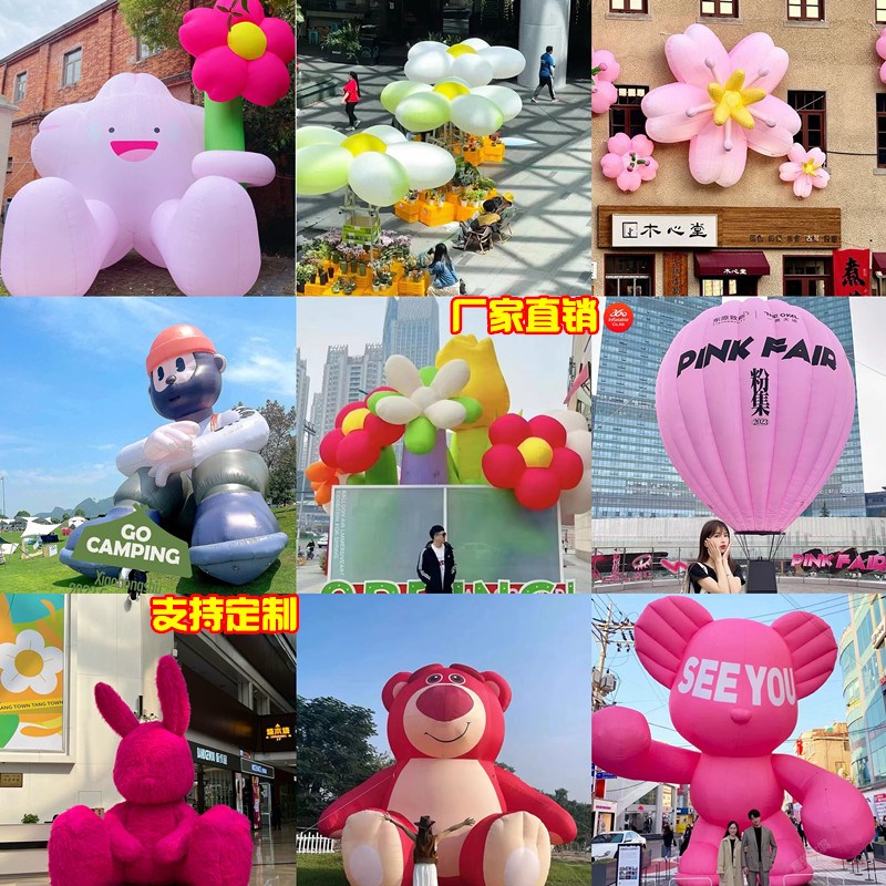 充气发光花朵气模定制春天花卉大型郁金香网红樱花悬挂美陈装饰
