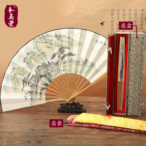 和扇堂扇子10寸玉竹手绘山水宣纸男扇折扇中国风古典礼品纸扇子