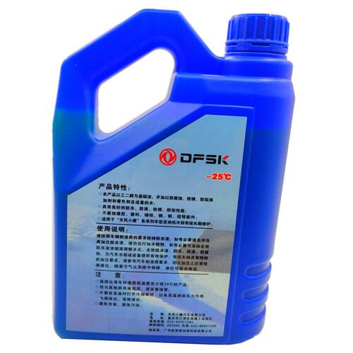 东风小康K01 K02L K17 K07 K07S K05S K06 K05防冻液冷却液冷冻液