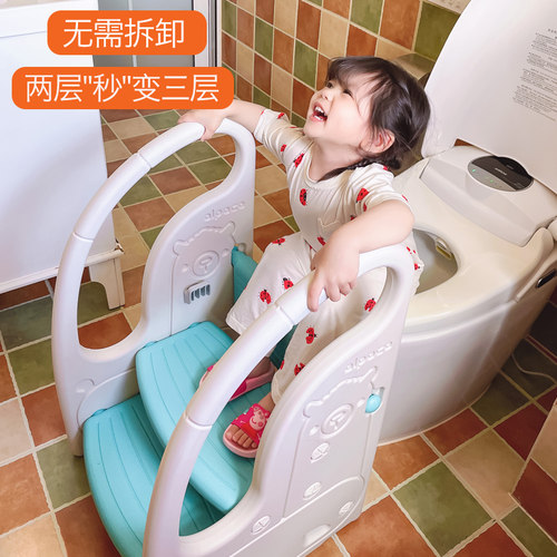 儿童垫脚凳宝宝洗手梯洗漱台踩脚凳台阶脚踏凳子卫生间洗脸脚踩凳