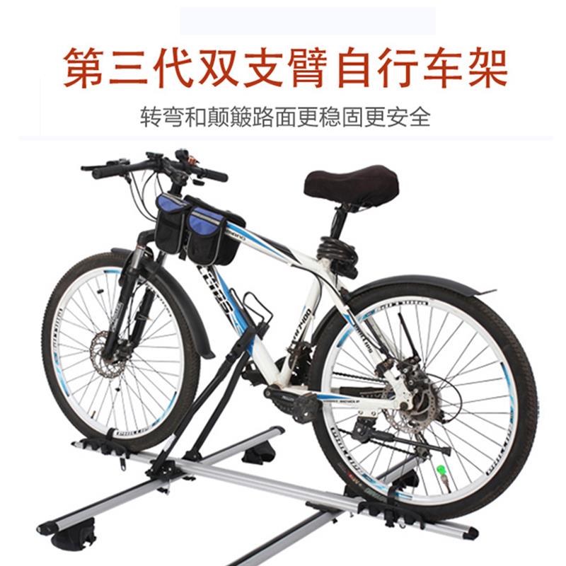 汽车车顶自行车架铝合金行李架山地公路车载单车架通用小车车顶架