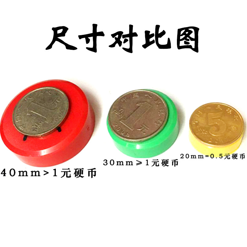 黑板磁性贴白板磁铁办公磁性磁力贴桶装20-30--40mm磁粒磁钉吸铁