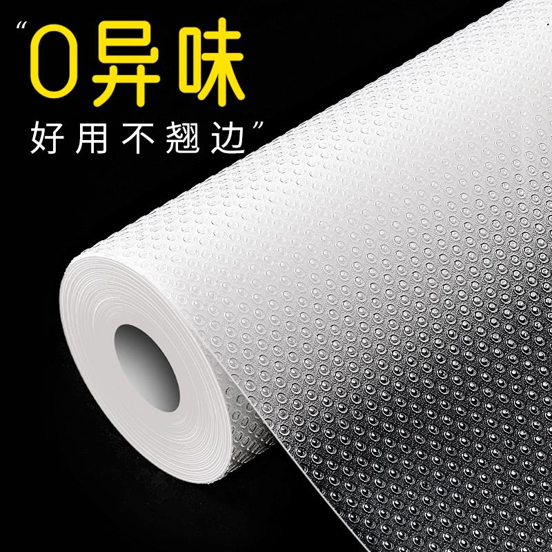 抽屉垫纸防水防潮垫厨房柜子衣柜鞋柜加厚防油污免粘家用橱柜垫纸