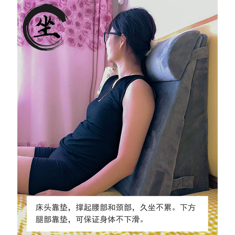 胃食管反流斜坡垫孕妇坡度老人反酸烧心护理床垫三角枕头坐睡神器