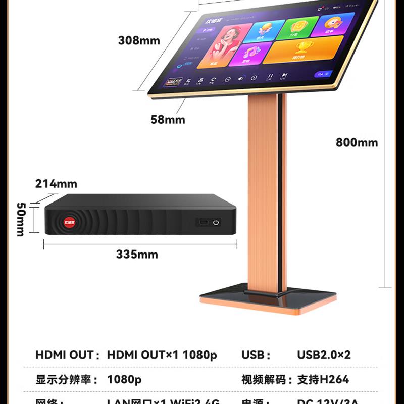音创欢唱客X1点歌机 家庭KTV智能点唱机 触摸屏4K双系统点歌机