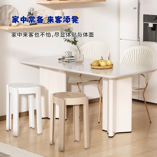家用凳子加厚塑料可叠放摞叠餐桌板凳风车凳高圆凳胶凳子简约椅子