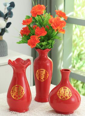 简约红色陶瓷花瓶婚礼喜庆结婚装饰花器新房乔迁玄关桌面摆件