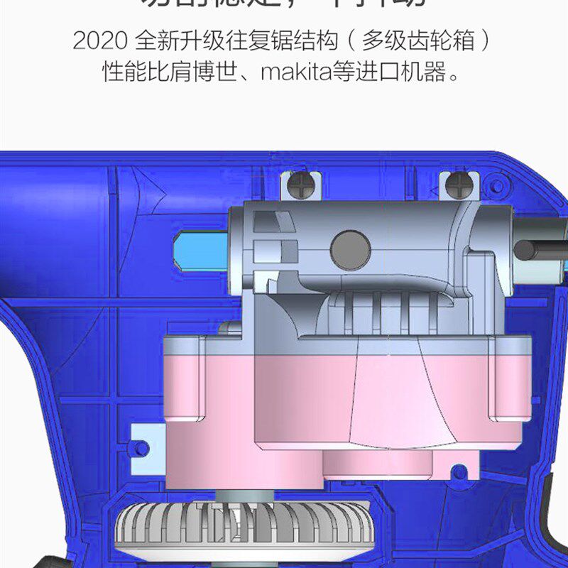 往复锯充电式马刀锯家用小型电动迷你锂电池手提伐木锯子手持电锯