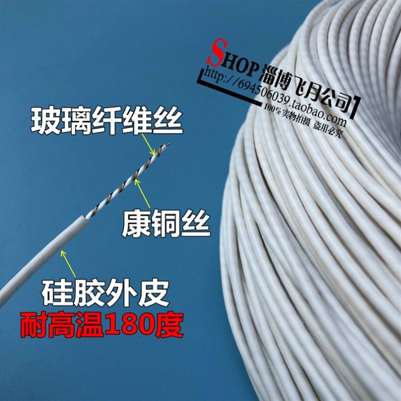 12V24V220V加热线发热线硅橡胶发热丝育雏孵化保温箱电热线加热丝