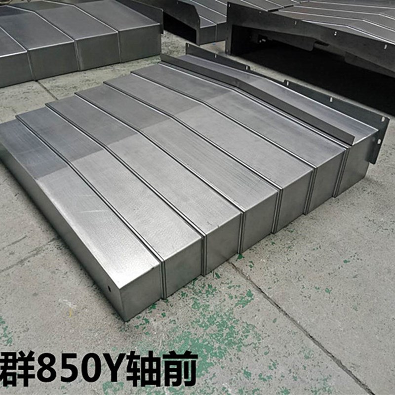 钢板防护罩加工中心铣床导轨拉罩台正台群精雕机丝杆伸缩护板来图