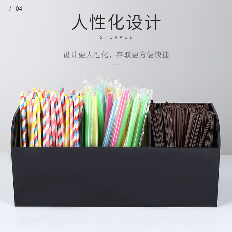 奶茶店塑料黑色亚克力吧台吸管架收纳盒整理架多功能三格商用创意