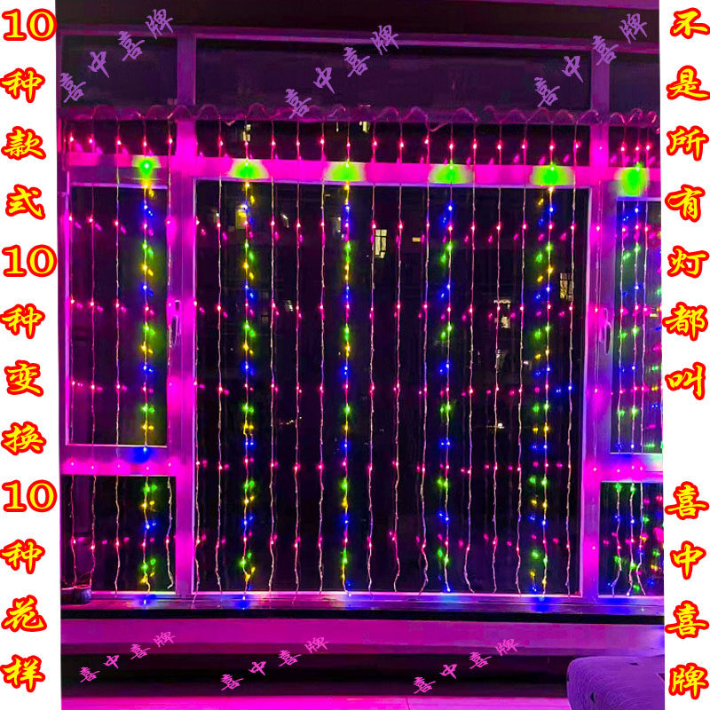 LED瀑布流水灯网红房间改造卧室窗帘装饰灯背景布置彩灯串星星灯