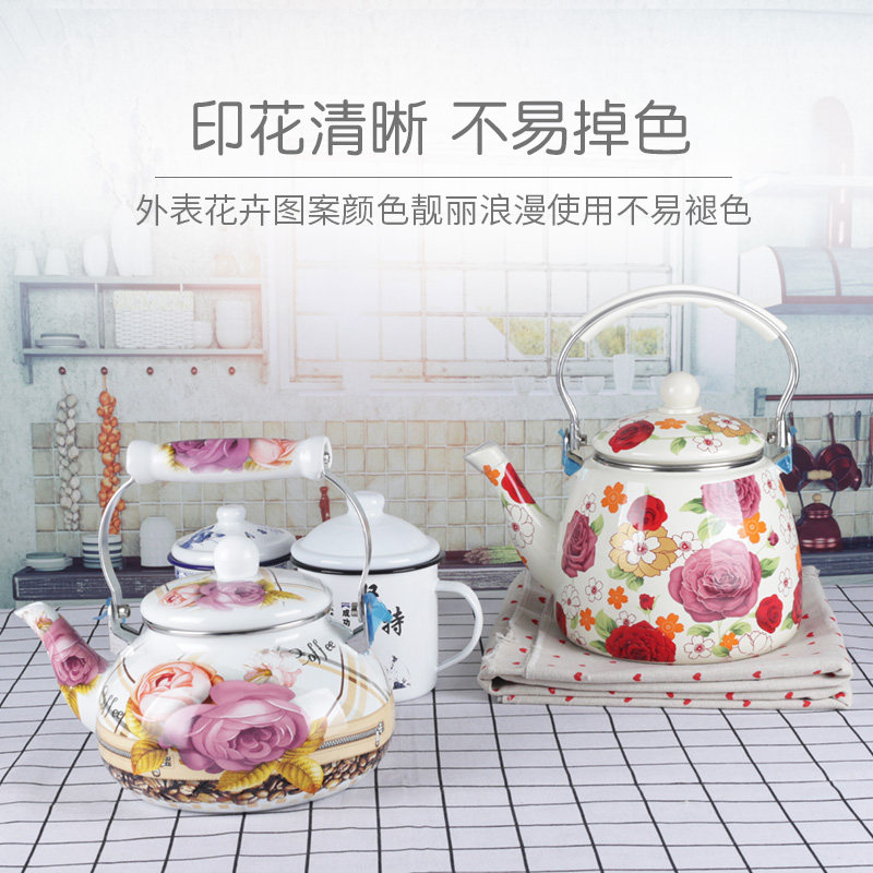 特厚搪瓷烧水壶 泡茶电磁炉壶 明火加热茶水壶凉水壶养生壶提梁壶