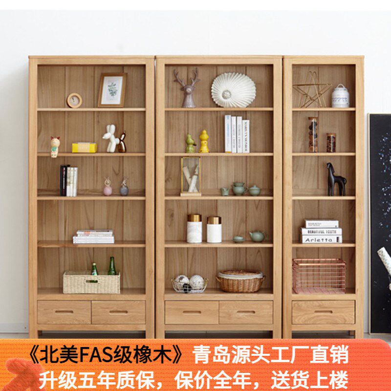 全实木书柜北欧简约橡木书房带玻璃门书架组合双开门置物架展示柜