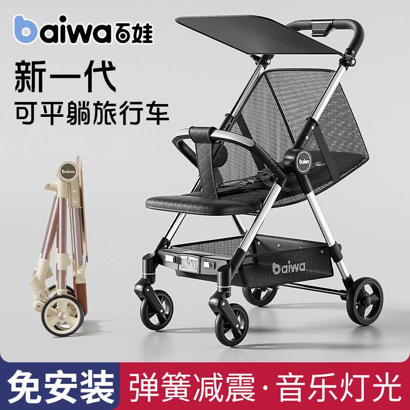 遛娃神器超轻便折叠可坐躺口袋旅行小巧出游宝宝伞车溜娃婴儿推车