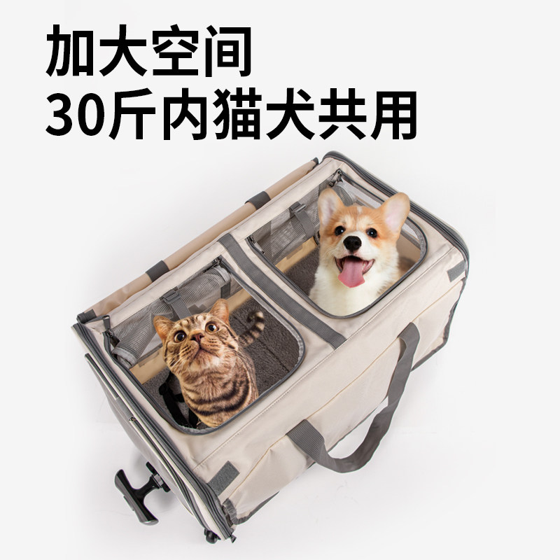 宠物拉杆箱包大容量可折叠多只猫狗共用斜跨单肩宠物包中小型犬专