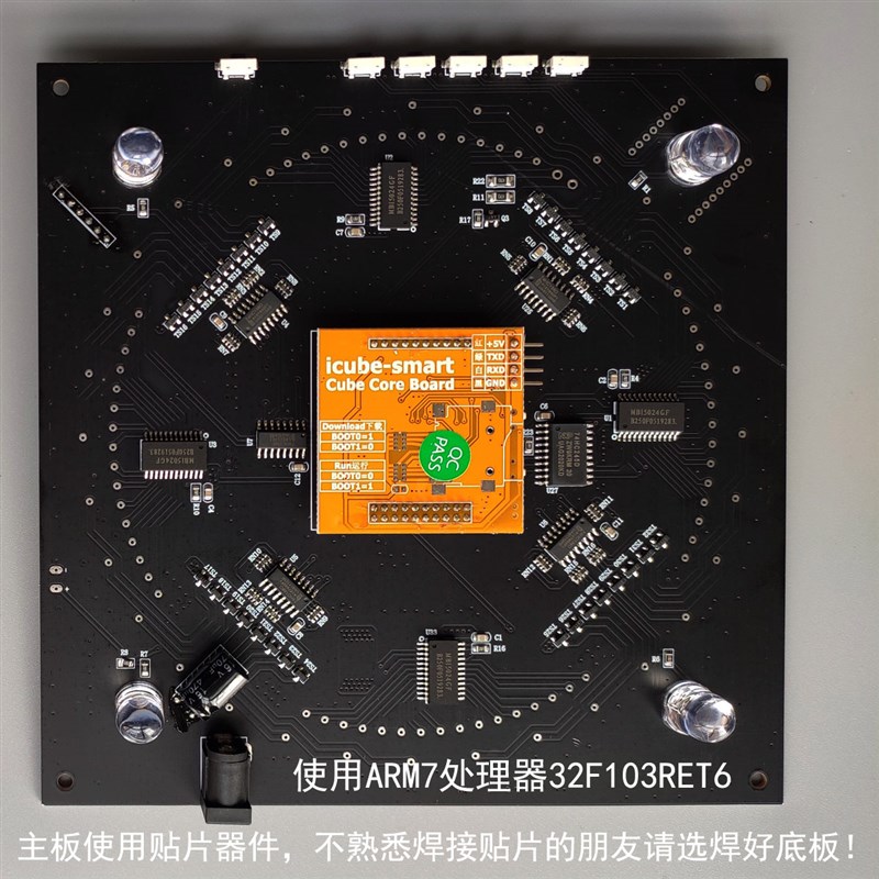 乐涛64层广州塔DIY套件LED小蛮腰光立方电子制作散件 STM32单片机