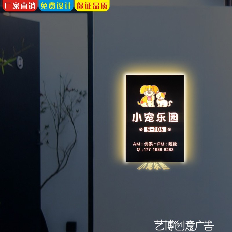 镂空投影招牌仿木纹烤漆个性定制门头定做背光发光字铁艺广告灯箱