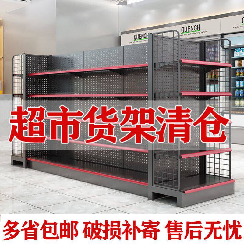 超市货架展示架便利店文具店小卖部置物架货架单双面组合百货架子