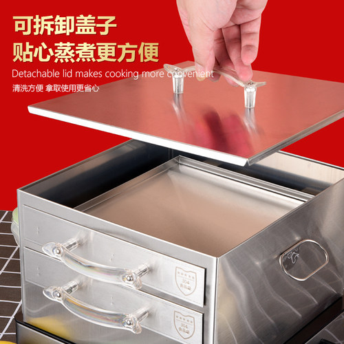 304不锈钢家用肠粉机迷你小型抽屉式家庭装蒸粉蒸盘广东肠粉工具