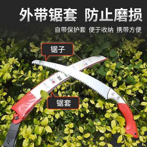 佐川吉330手锯/园林工具/修枝锯/整枝锯/木柄锯/家用弯锯子