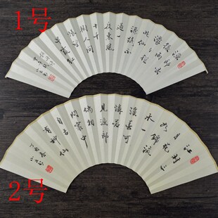 7寸18方折扇适用纯手绘扇面国画梅花桃花扇面配书法苏工超薄扇面