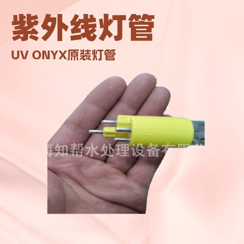 UVONYX镇流器WH5-220-GHO64 UVONYX灯GPHHVA1154T6VH/HO/320W紫外