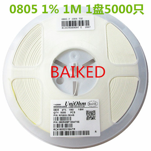 贴片 电阻 0805 1% 1M0 1/8W RF0805-1M-HS 1004  5000只=1盘