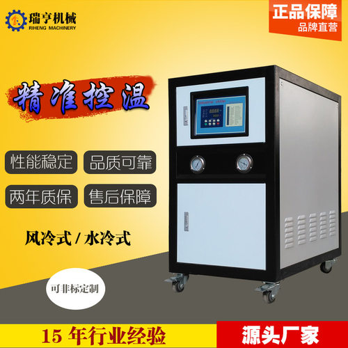 深圳冷水机厂_5hp冷水机_注塑机专用冷水机_水冷系统_小型冷水机