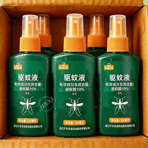 户外强效避蚊胺驱蚊喷雾
