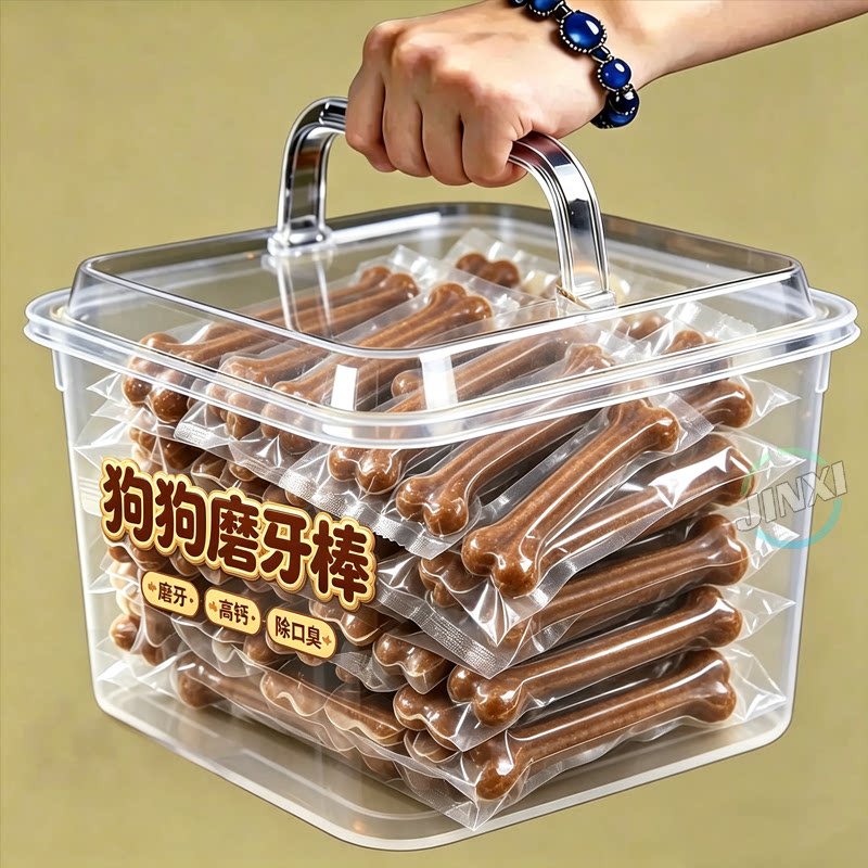 小型犬耐咬洁齿磨牙棒