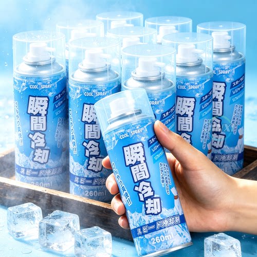 一喷速降降温喷雾剂车用室内