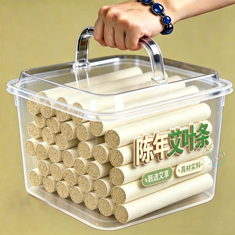 艾草条蚊香棒天然纯艾香薰艾条户外家用野外驱蚊艾叶熏香艾灸艾柱