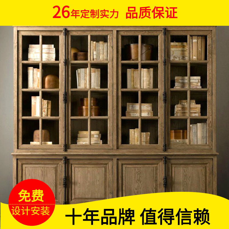 定制美式乡村实木书柜组合复古仿古带门4门天地锁收纳储物餐边柜