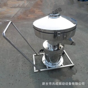 450振动筛 单层不锈钢浆液振动过滤筛（器）450型过滤筛分机