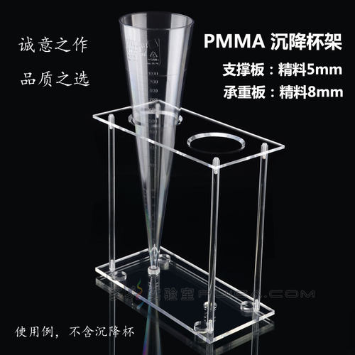 德国VITLABImhoff沉降杯1000ml