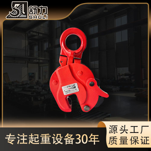 CD型垂吊 钢板起重钳 横吊竖吊夹具索具航吊装卸货