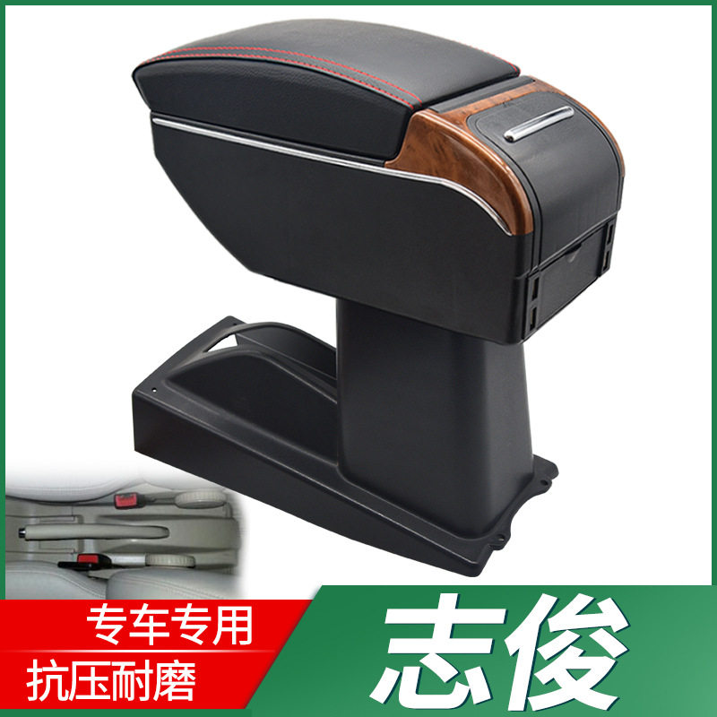 大众桑塔纳志俊原车中央扶手箱3000手扶箱vista专用原厂改装配件