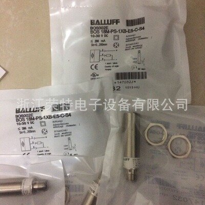 全新巴鲁夫对射光电开关BOS 18M-XT-LS10-02质保2年