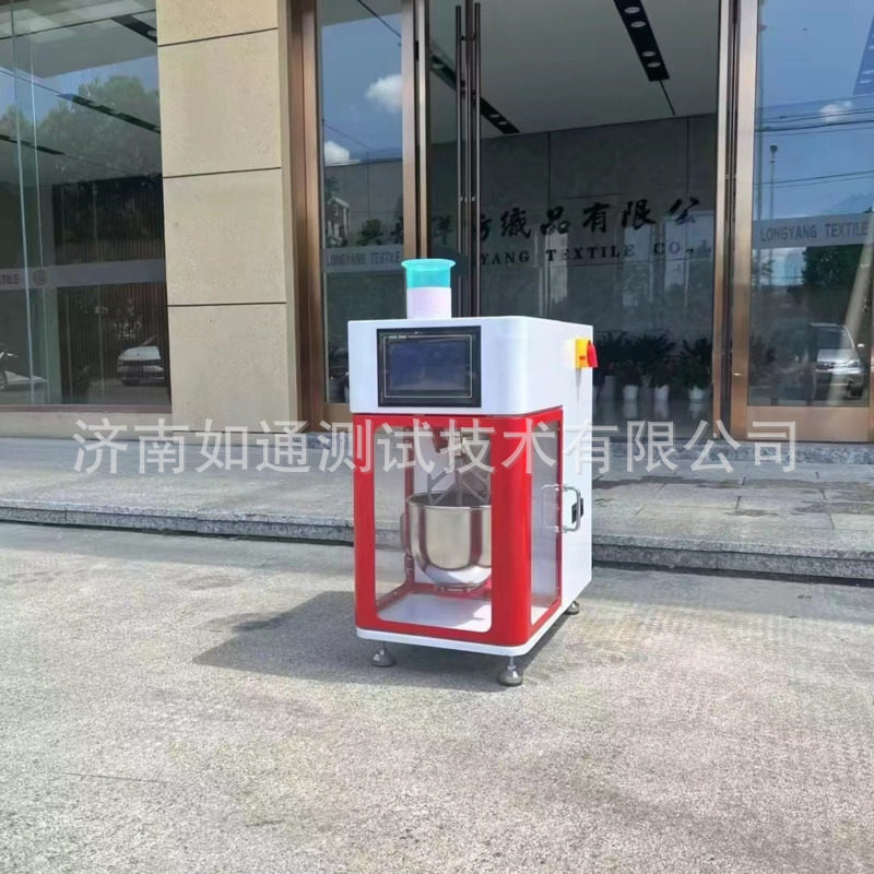 现货新标准水泥胶砂搅拌机 JJ-20H型自落式水泥试验砂浆搅拌机