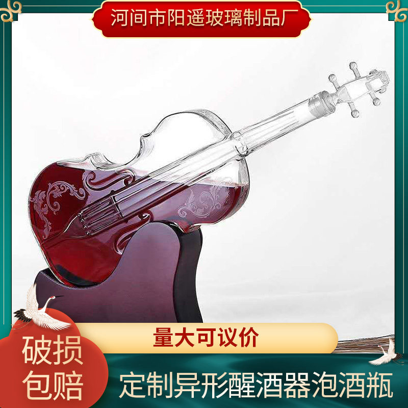 1000ml泡酒玻璃瓶 创意玻璃酒瓶办公室摆件泡酒瓶 小提琴醒酒器