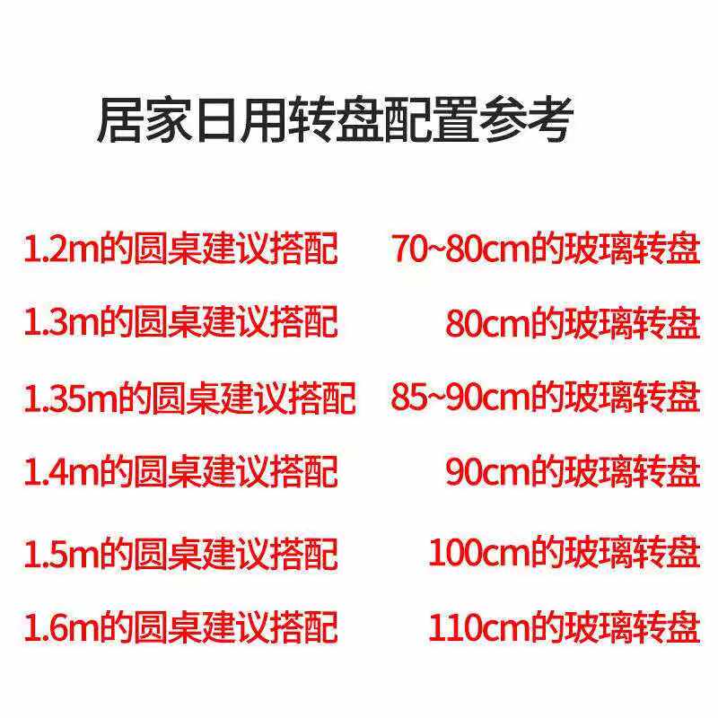 餐桌转盘钢化玻璃大圆桌饭桌铝合金底座圆台面旋转家用简约大转盘
