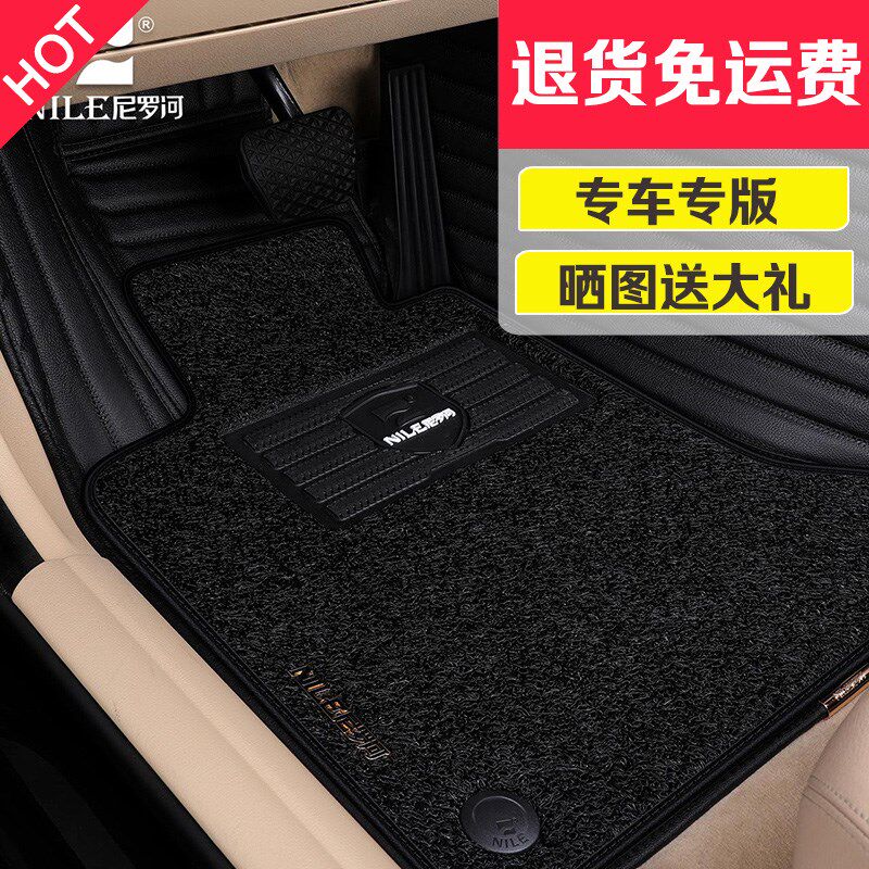 尼罗河全包围汽车脚垫途观L迈腾宝马5系奥迪q5a6l奔驰途昂专用垫