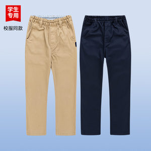 艾顿中小学生学校校服春秋款枣红西服礼物仪服外套衬衫卡其西裤校