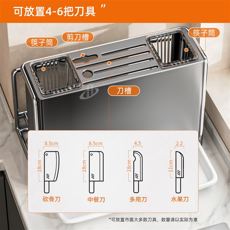 刀架置物架2023新款筷架筷笼一体收纳架刀架子菜刀架多功能壁挂式