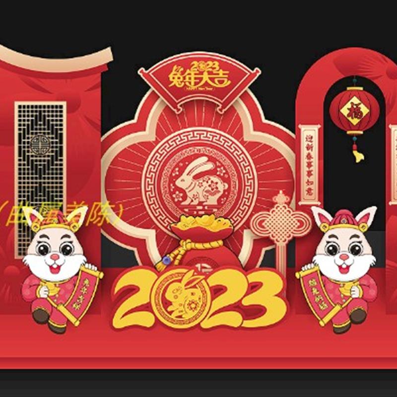 龙年美陈摆件商业街堆头雪弗板雕刻装饰春节元旦双庆活动屏风装饰