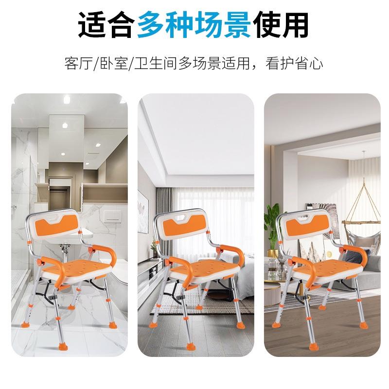 可折叠卫生间淋浴凳铝合金老人洗澡椅沐浴安全椅浴室残疾冲凉座椅
